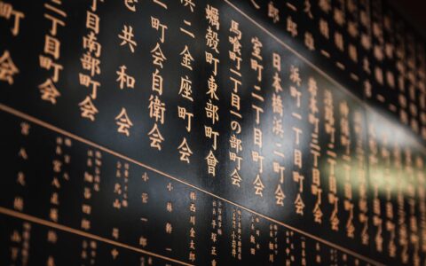 asian-touristic-attraction-place